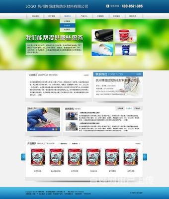 杭州网站设计公司排名