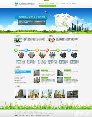 杭州下城区网站建设,定制网站建设开发,商城网站建设