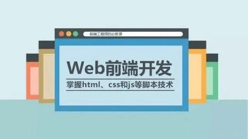 java webpack web项目 web前端 新人学习 如何不迷茫